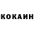 КЕТАМИН VHQ Rosa lafe