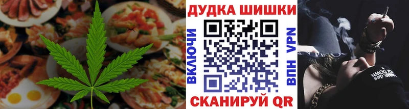 ОМГ ОМГ ссылки  Сызрань  Canna-Cookies конопля 