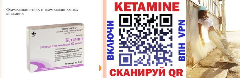 КЕТАМИН ketamine  где найти наркотики  Сызрань 