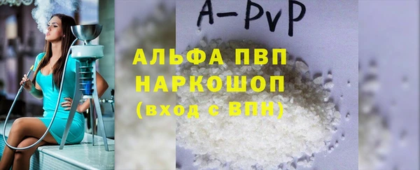 синтетический гашиш Магас