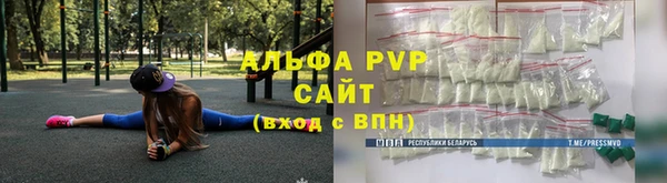 синтетический гашиш Магас