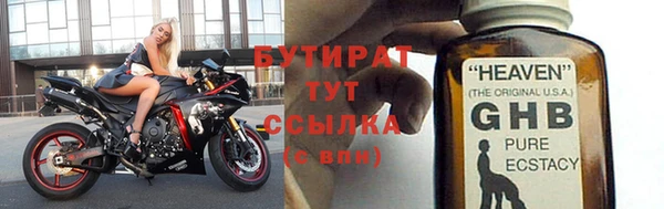 синтетический гашиш Магас