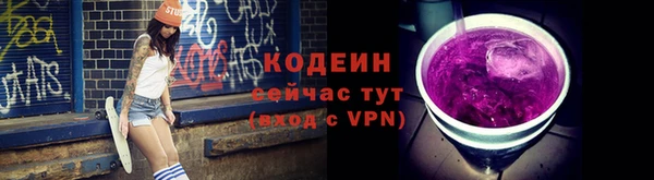 синтетический гашиш Магас
