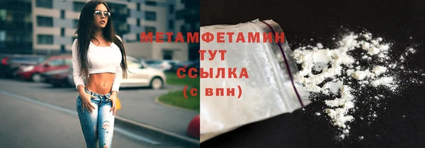 синтетический гашиш Магас