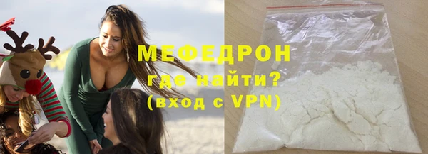 синтетический гашиш Магас