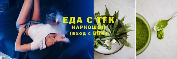 синтетический гашиш Магас
