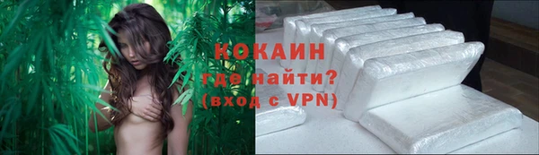 дистиллят марихуана Магадан
