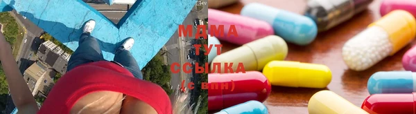 синтетический гашиш Магас