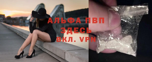 дистиллят марихуана Магадан