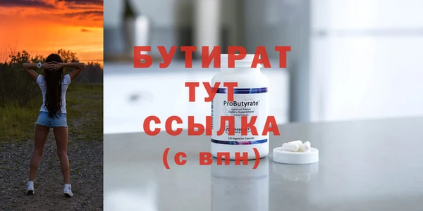 дистиллят марихуана Магадан