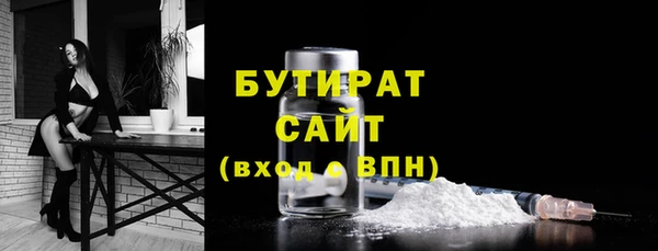 дистиллят марихуана Магадан