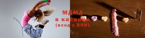 бутик Пенза