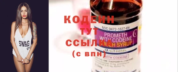 синтетический гашиш Магас
