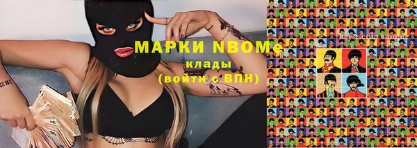 наркотики Балашиха