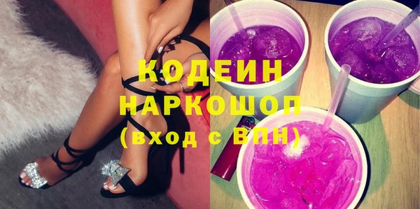 синтетический гашиш Магас