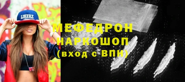 синтетический гашиш Магас