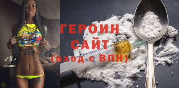 дистиллят марихуана Магадан