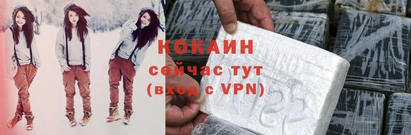 синтетический гашиш Магас