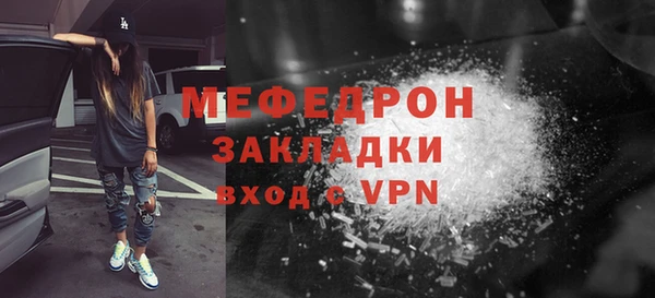 синтетический гашиш Магас