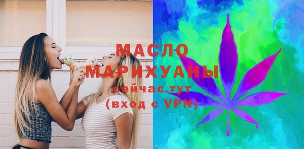 синтетический гашиш Магас
