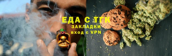 дистиллят марихуана Магадан