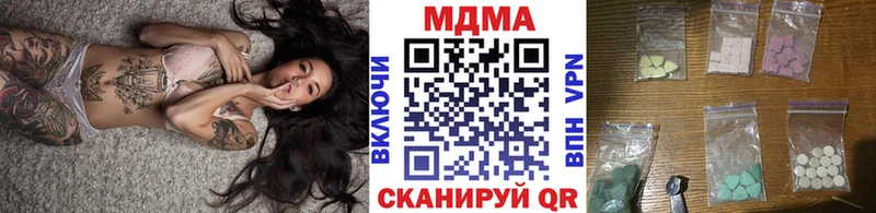 МДМА crystal Сызрань