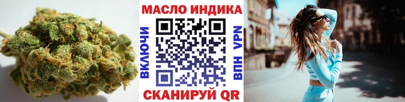 ТГК гашишное масло  где можно купить   нарко площадка Telegram  Сызрань  KRAKEN вход 
