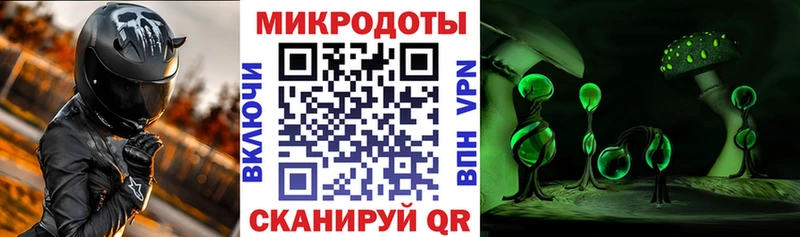 Галлюциногенные грибы мухоморы  что такое наркотик  Сызрань 